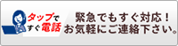 011-792-5720に電話する